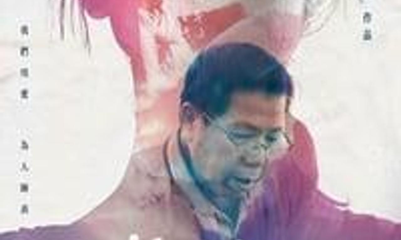 header image for The Silent Teacher