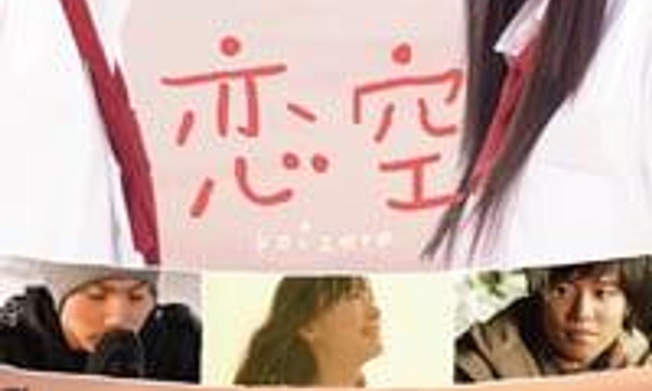 header image for Sky of Love