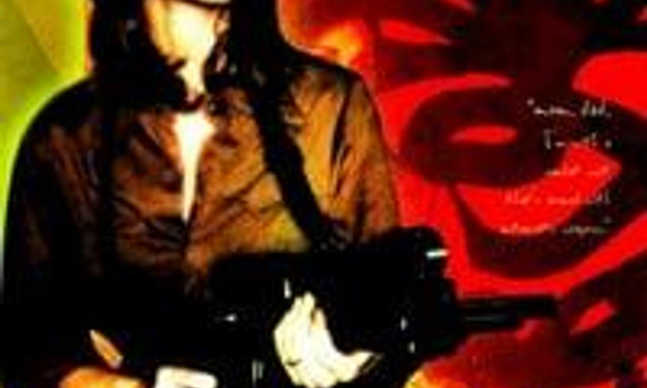 header image for Guerrilla: The Taking of Patty Hearst