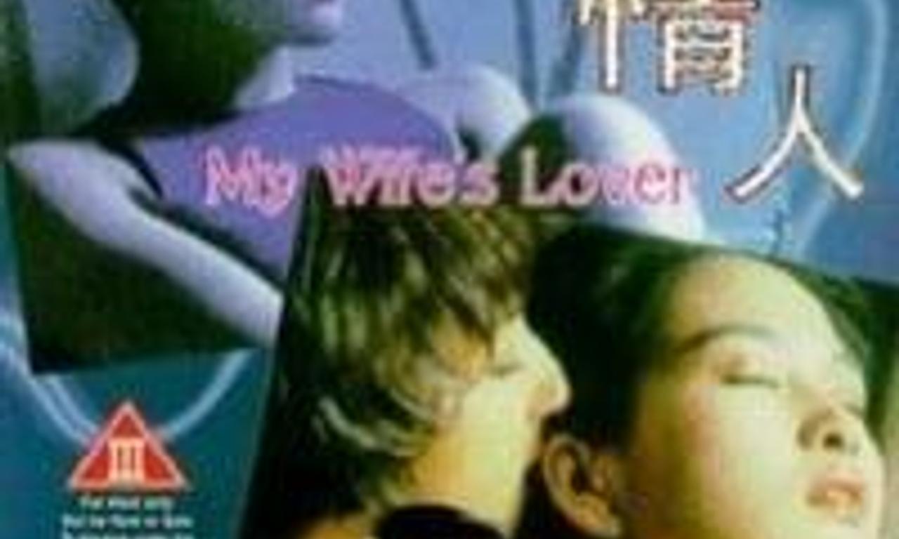 header image for My Wife's Lover