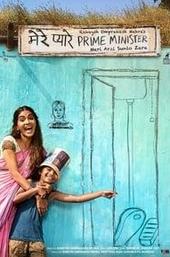 Mere Pyare Prime Minister