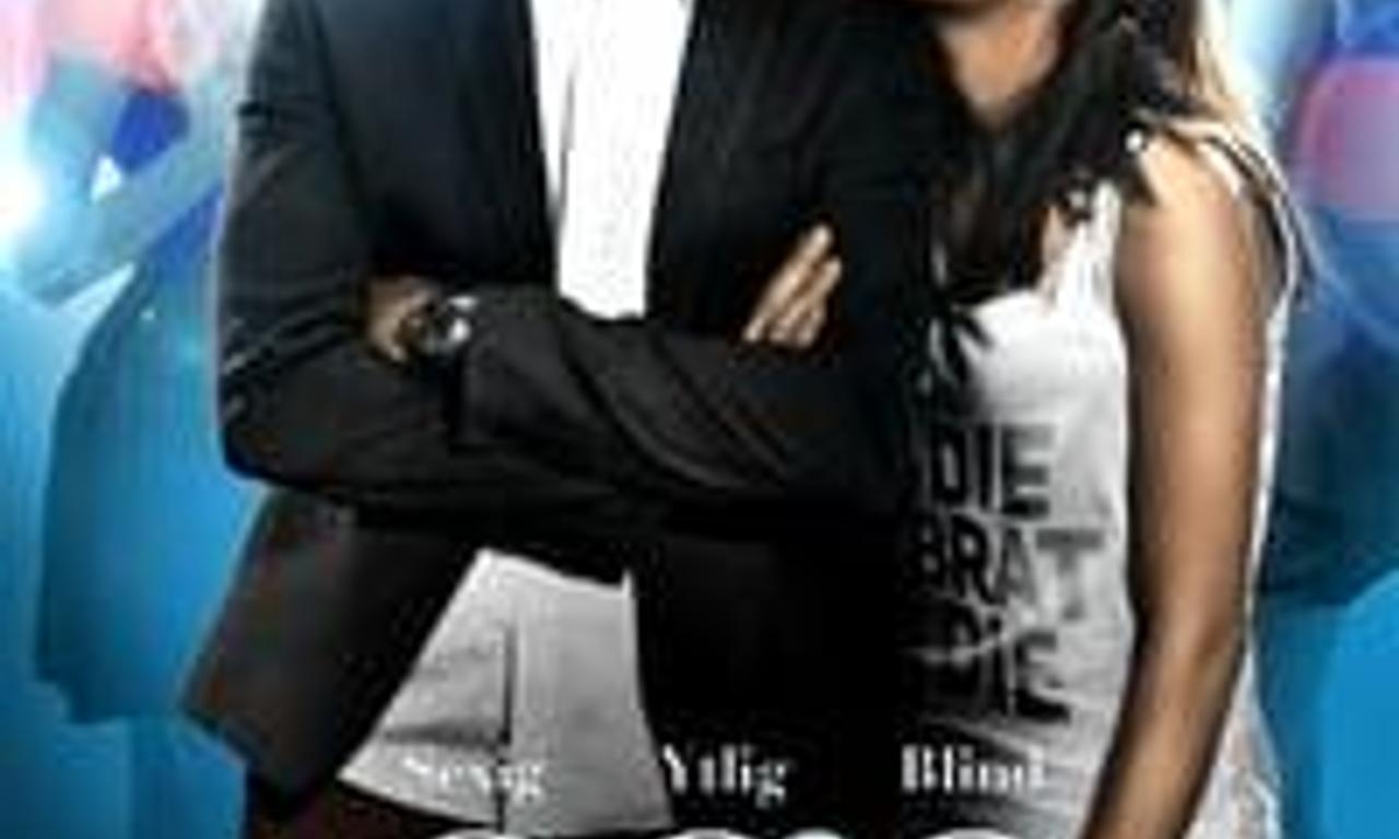 header image for Ego