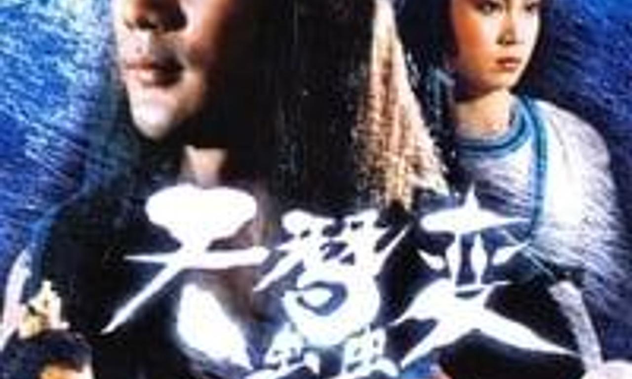 header image for The Bastard Swordsman