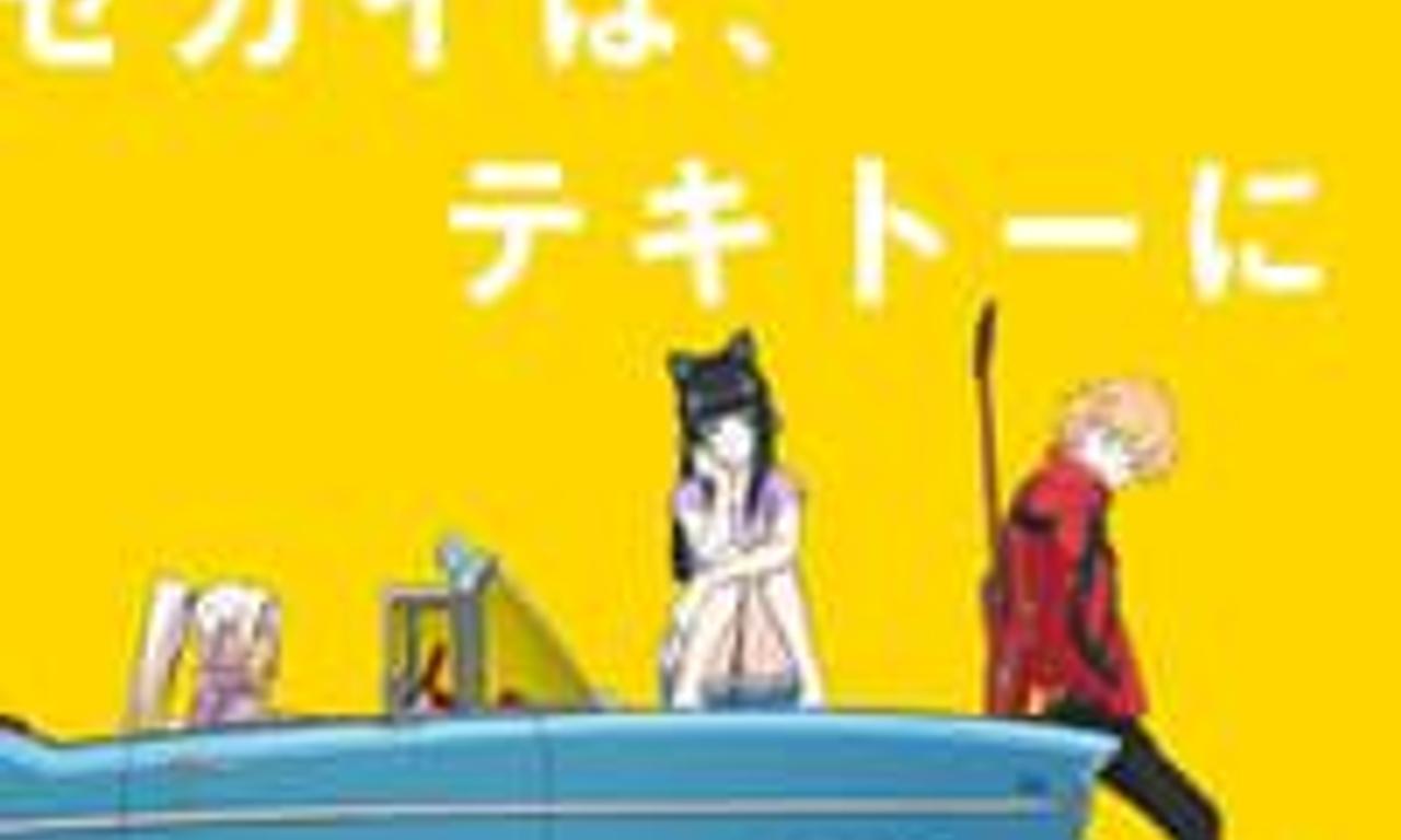 header image for FLCL Progressive