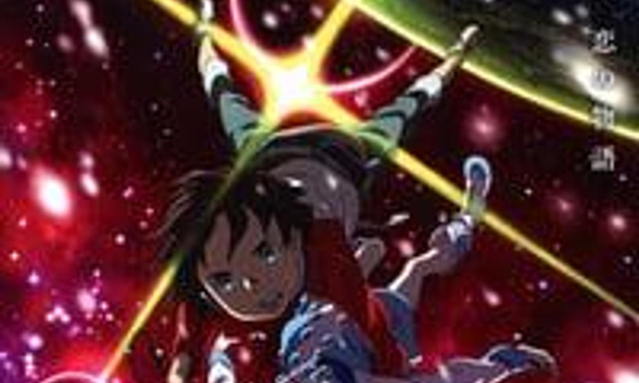 header image for Psalms of Planets Eureka Seven: Good Night, Sleep Tight, Young Lovers