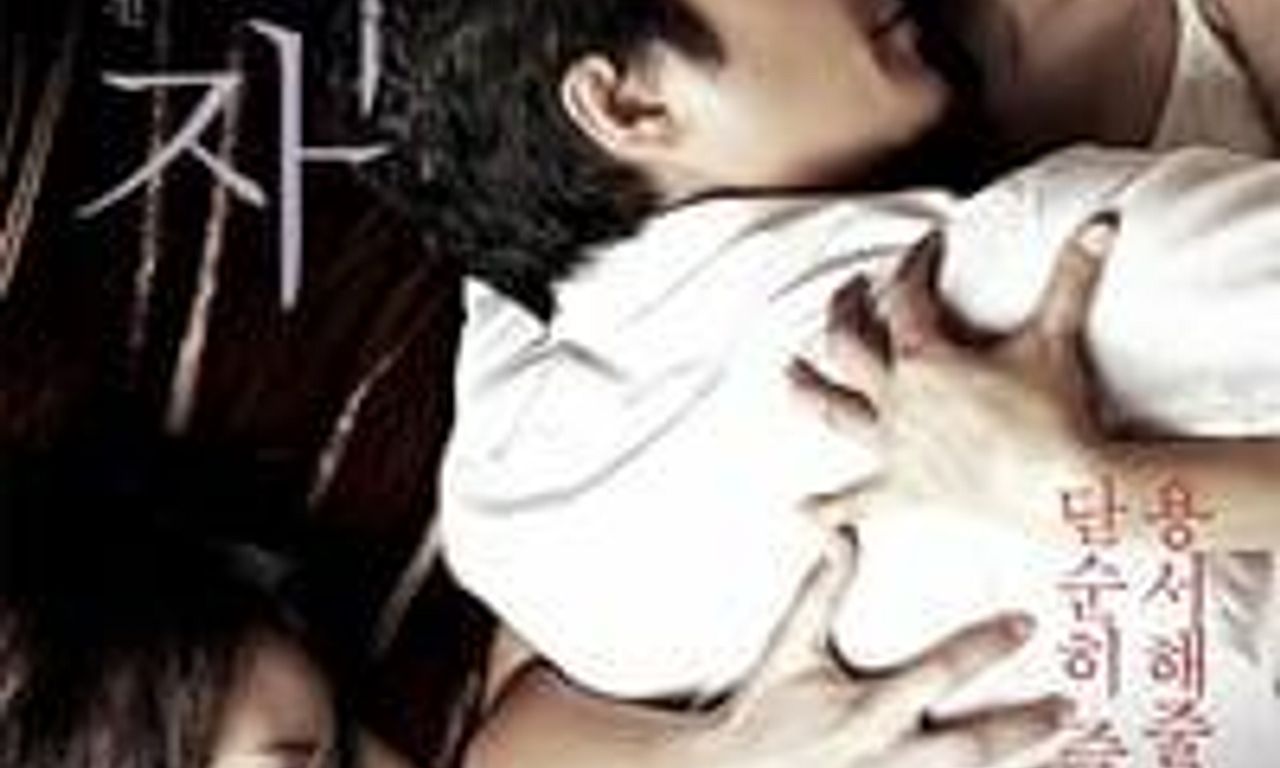 header image for Love, In Between