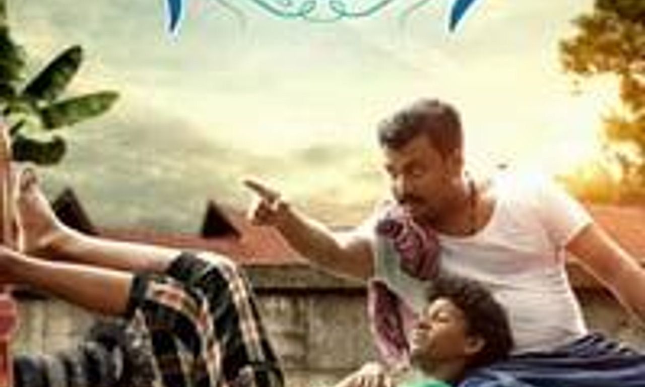 header image for Sughamano Daveede