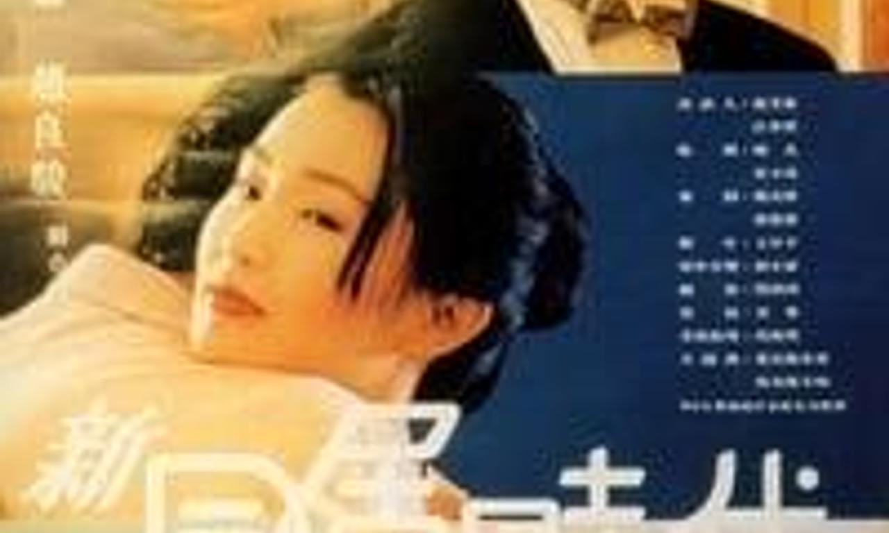 header image for In Between