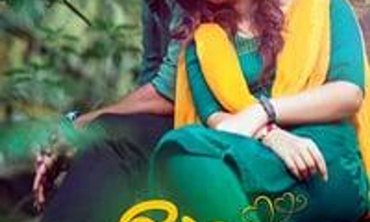 header image for Ohm Shanthi Oshaana