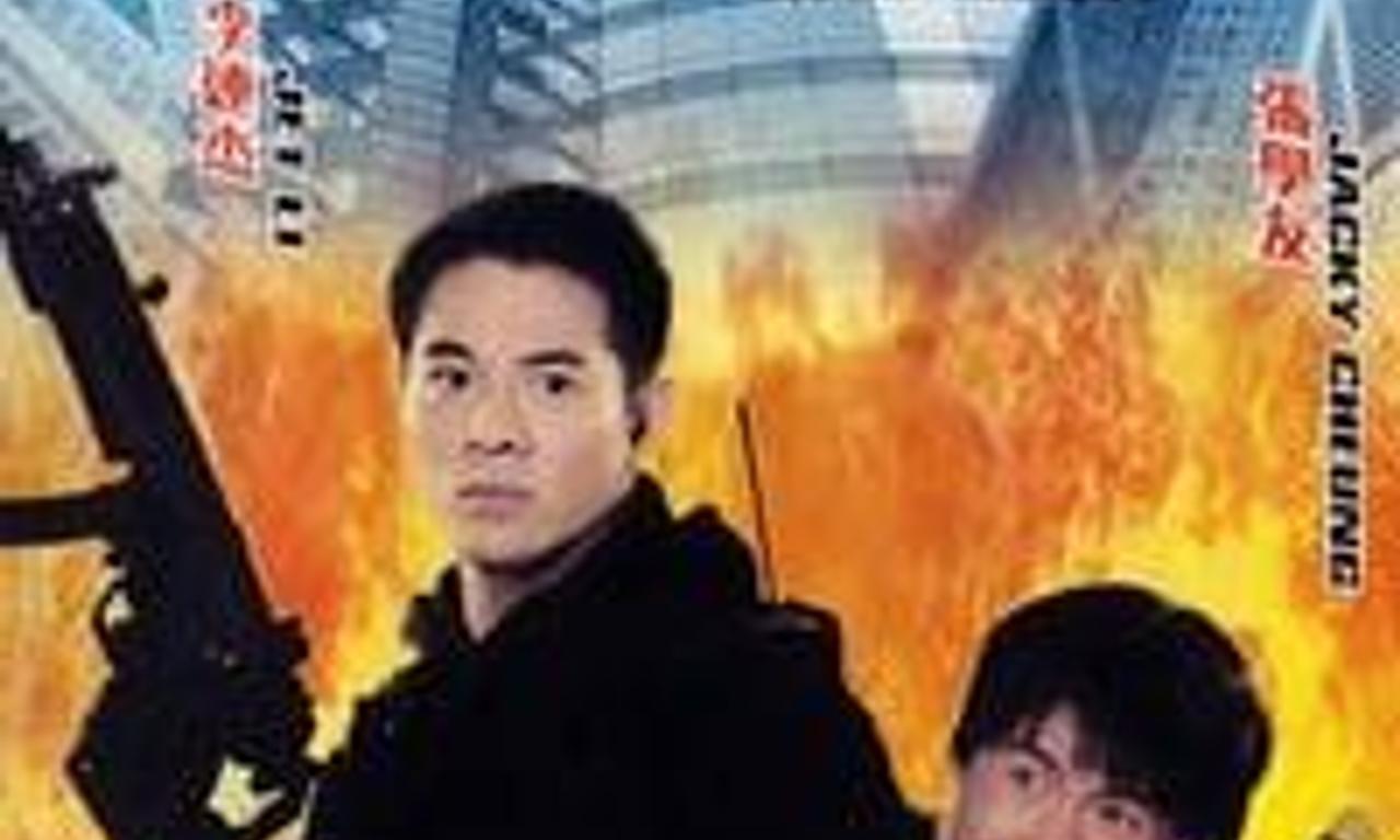 header image for High Risk