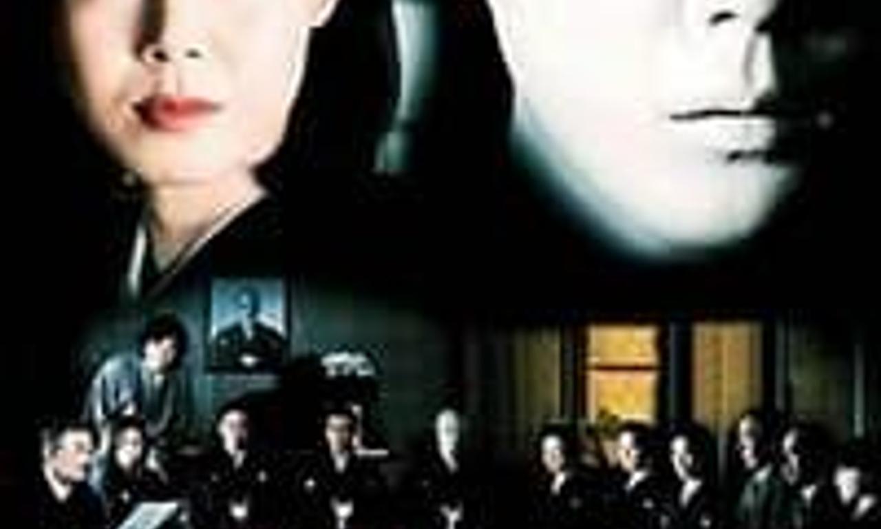 header image for Murder of the Inugami Clan