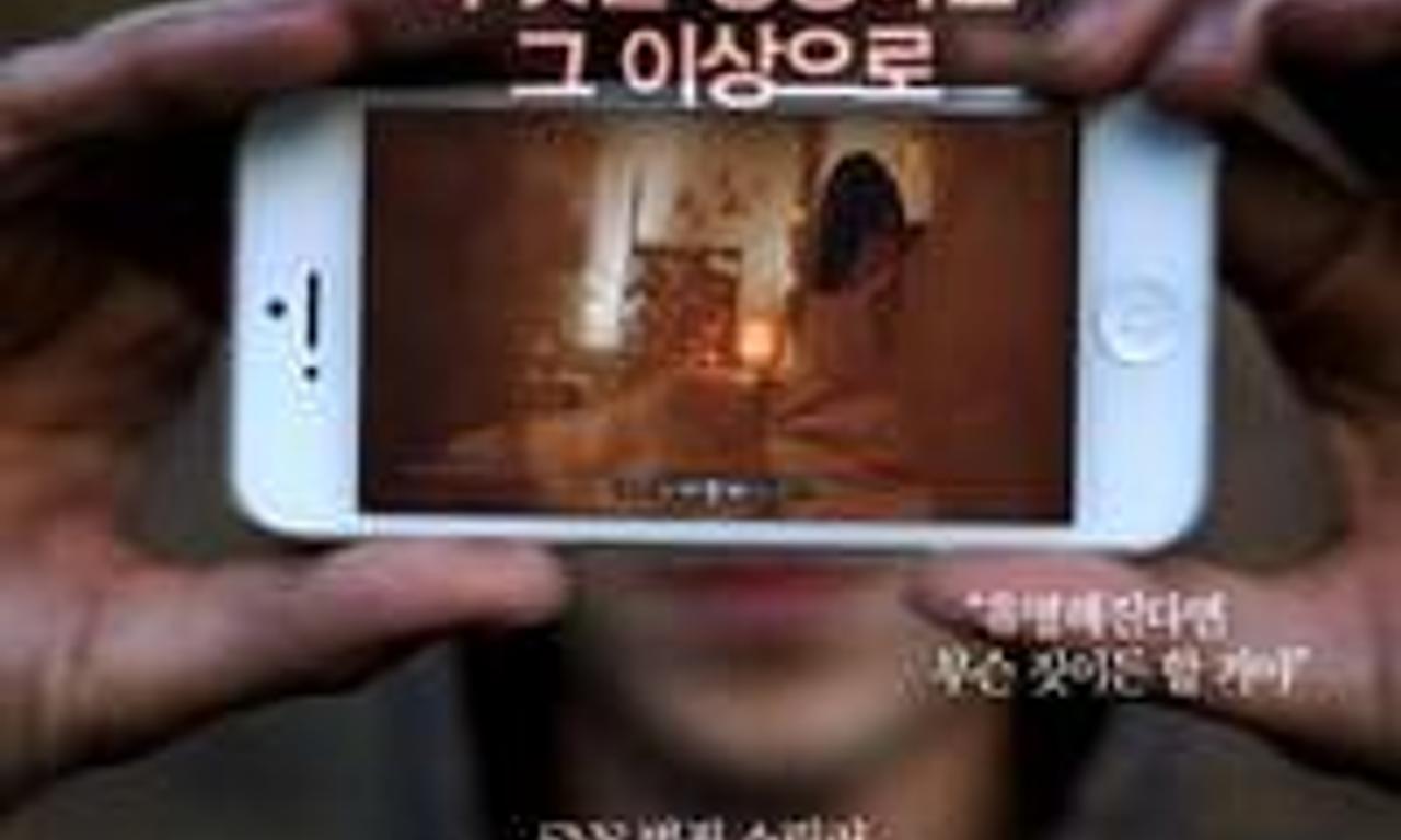 header image for Social Suicide