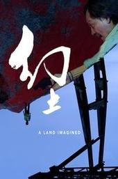 A Land Imagined