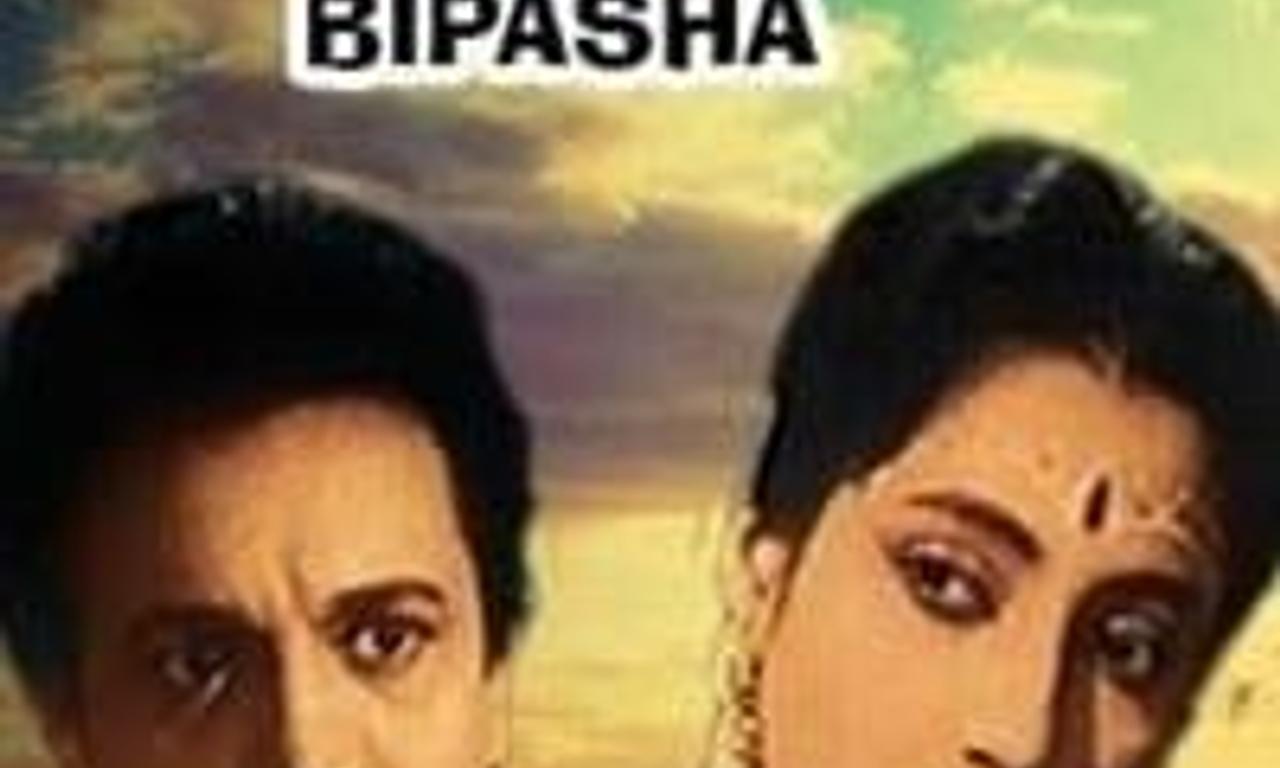 header image for Bipasha