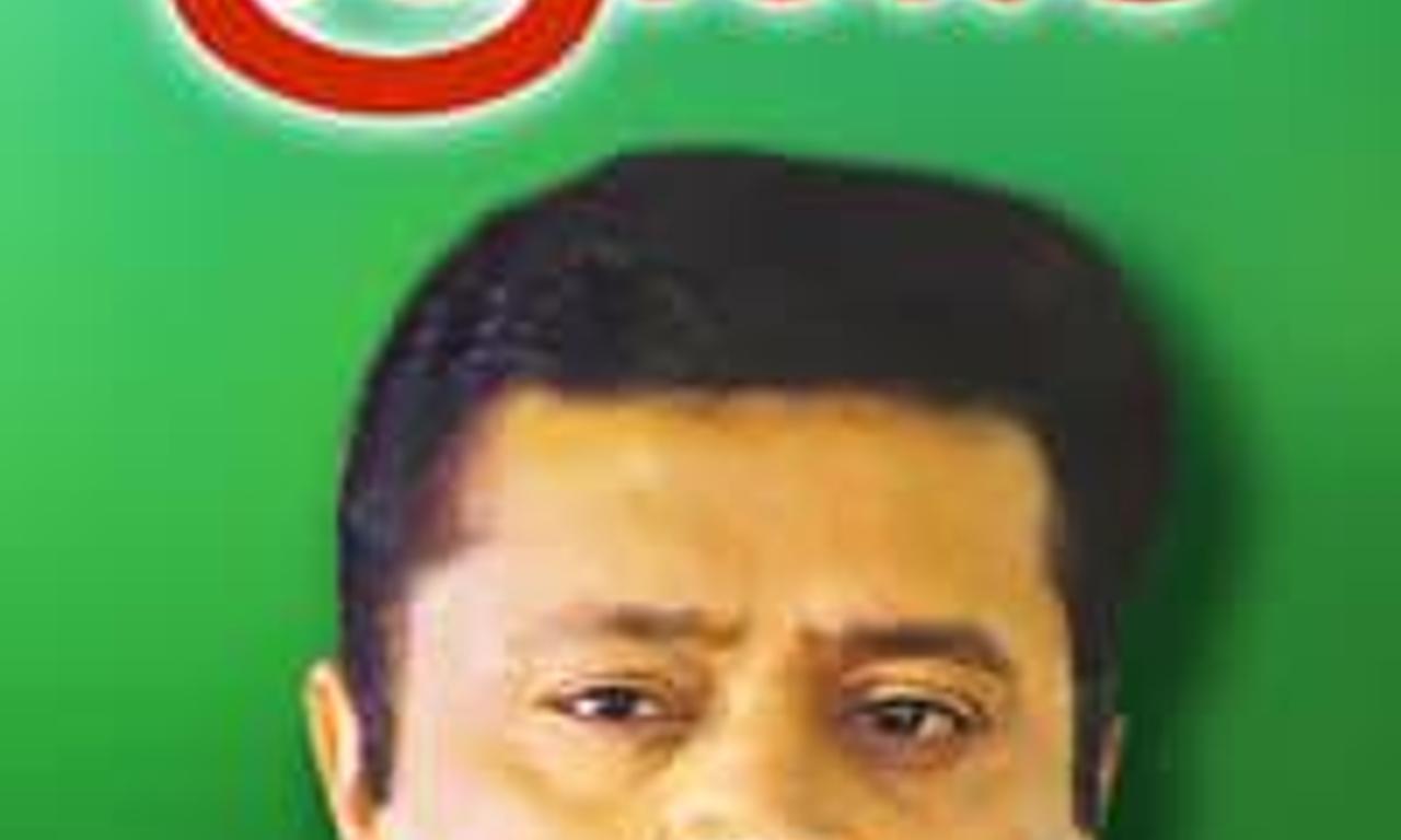 header image for Dreamz