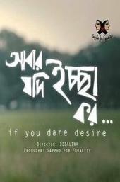 If You Dare Desire...