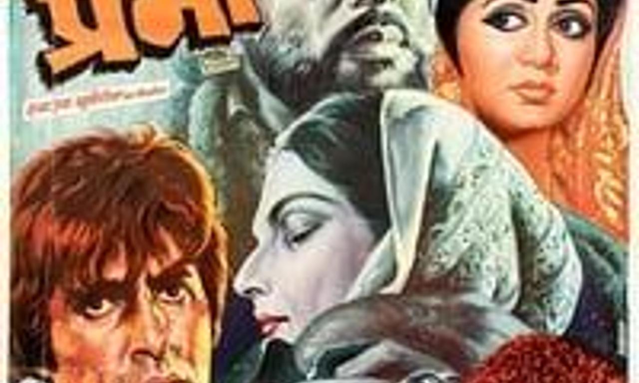 header image for Desh Premee