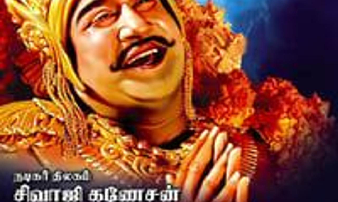 header image for Karnan
