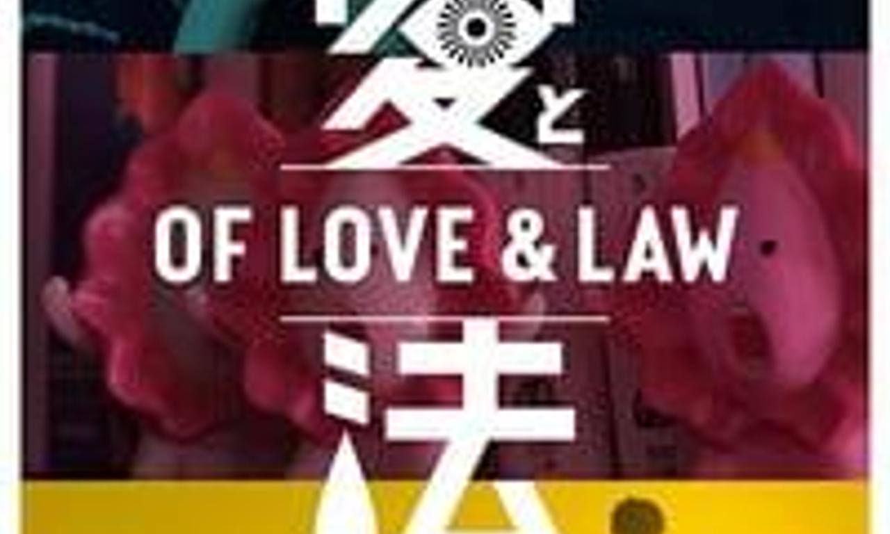 header image for Of Love & Law