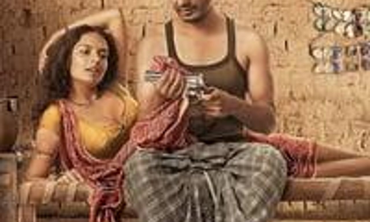 header image for Babumoshai Bandookbaaz