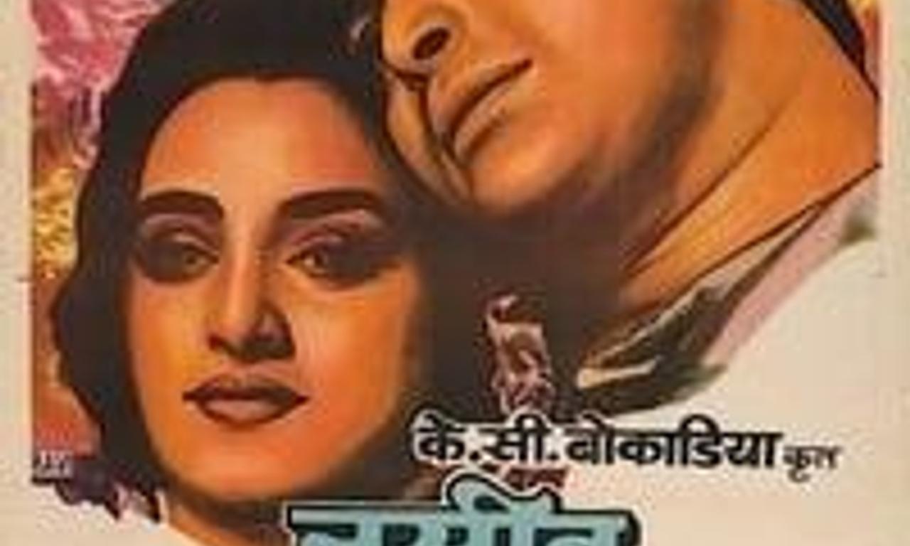 header image for Naseeb Apna Apna