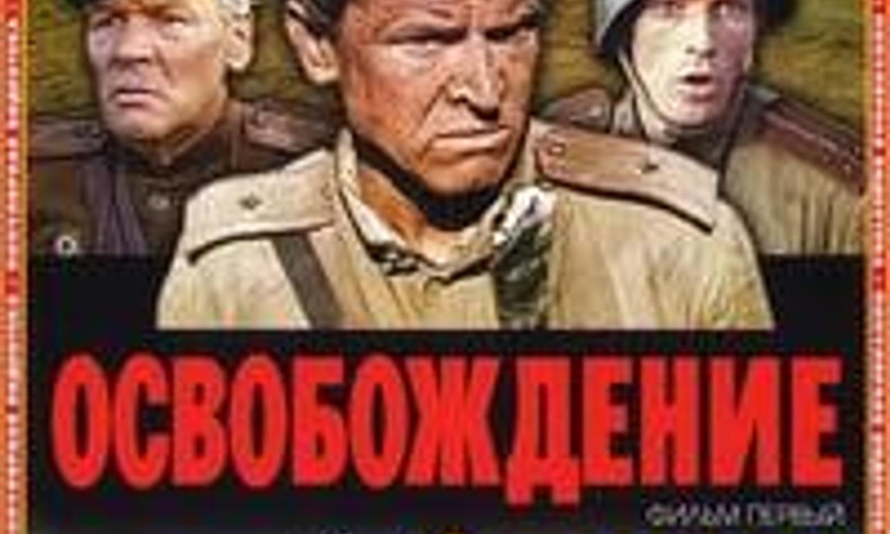 header image for Liberation: The Fire Bulge