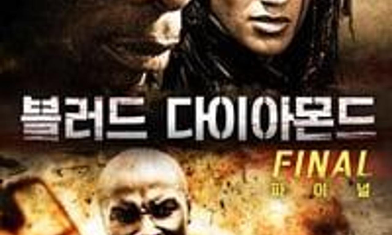 header image for Black