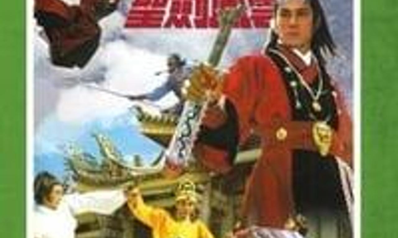 The Brave in Kung Fu Shadow - Where to Watch and Stream Online ...