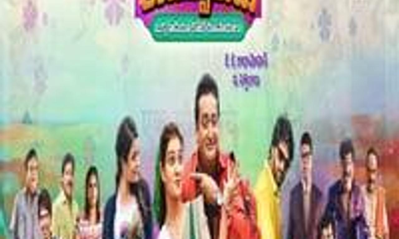 header image for Meelo Evaru Koteeswarudu