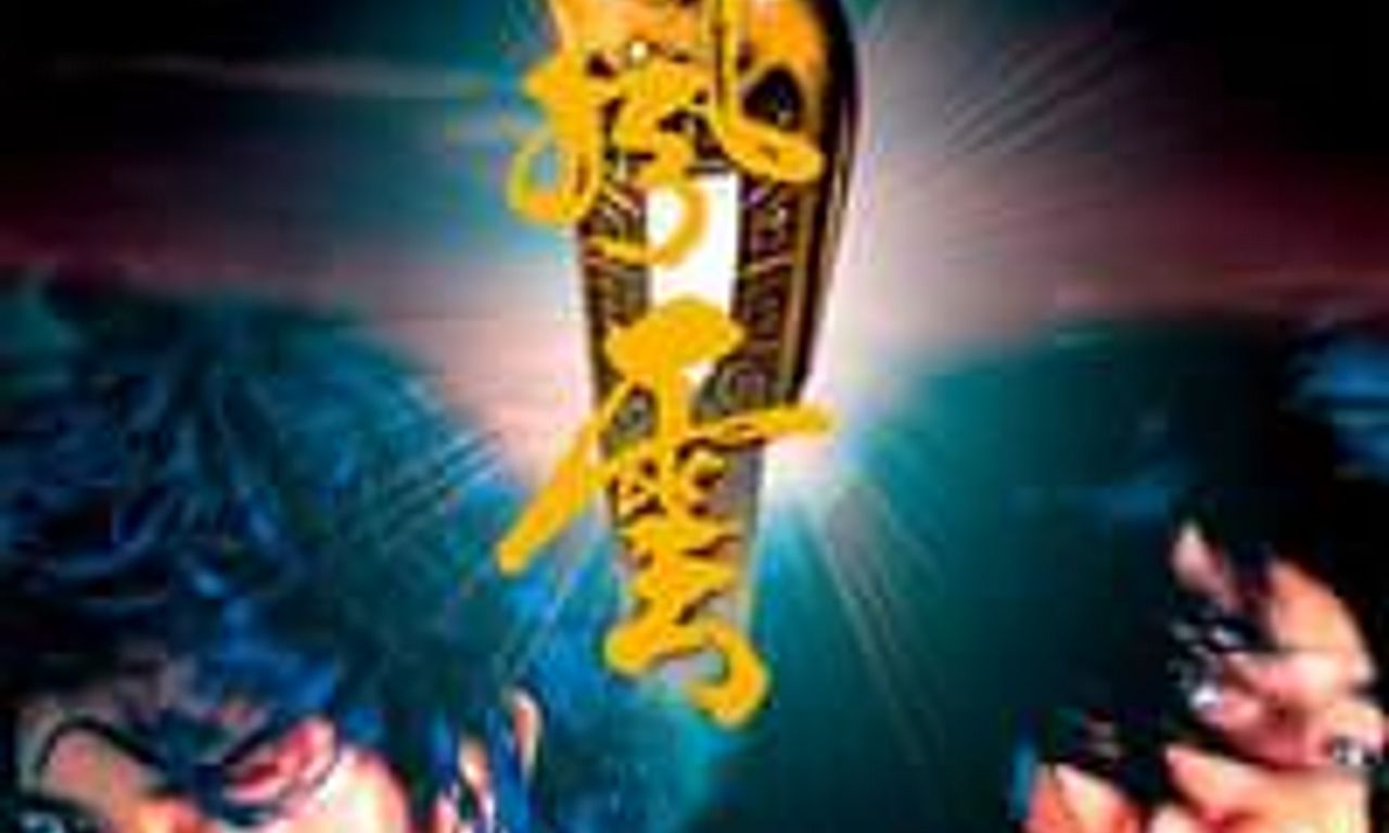 header image for The Storm Riders