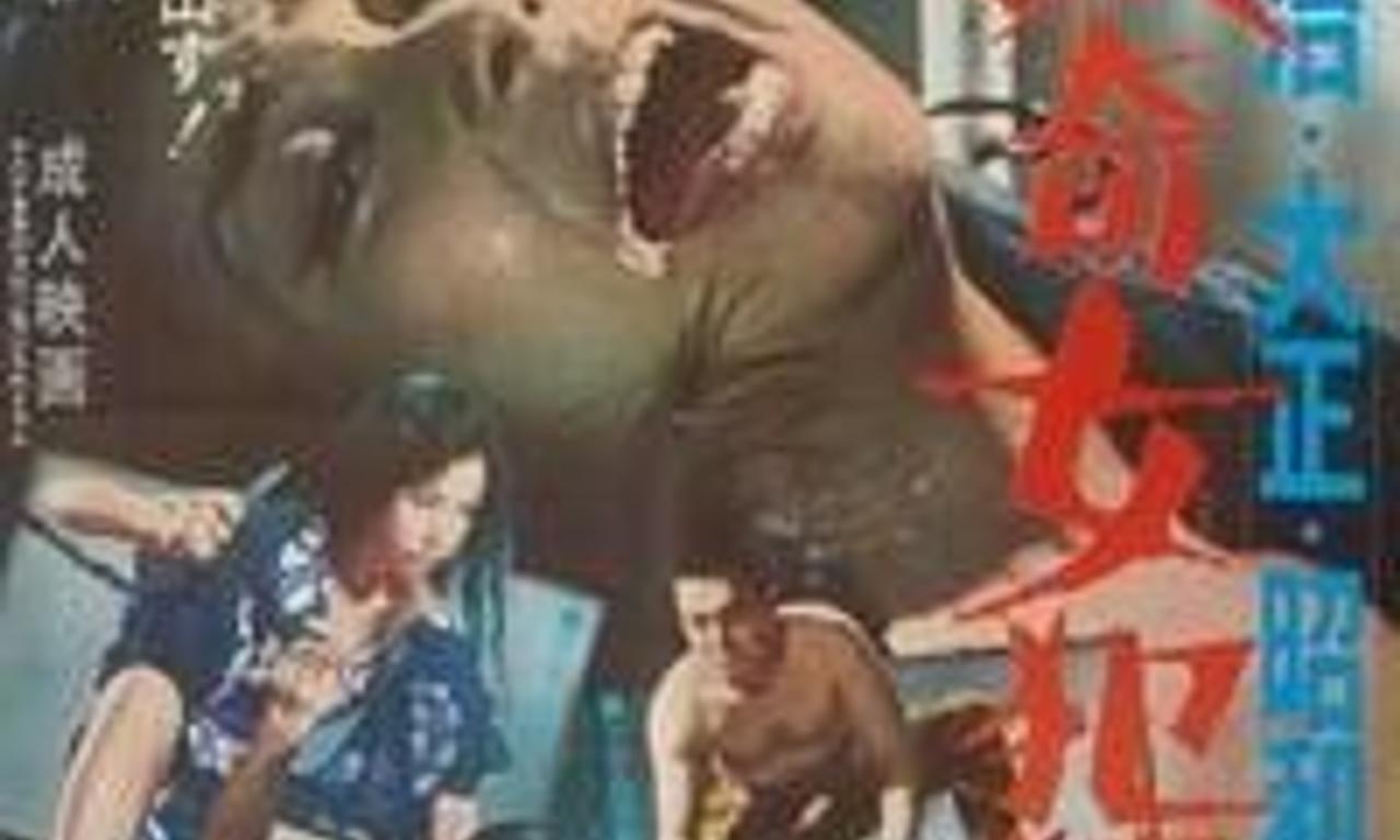 header image for Love and Crime