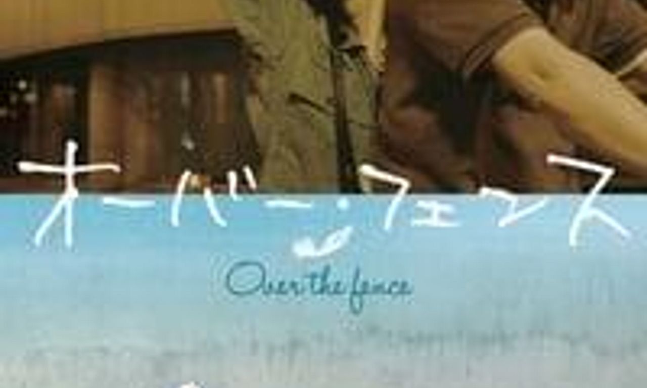 header image for Over the Fence