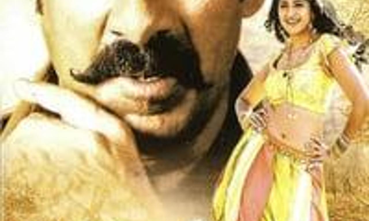 header image for Vikramarkudu