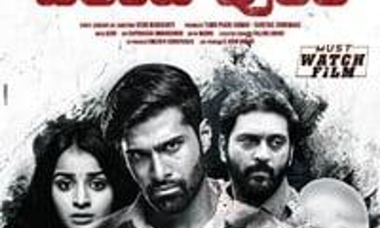 header image for Venkatapuram