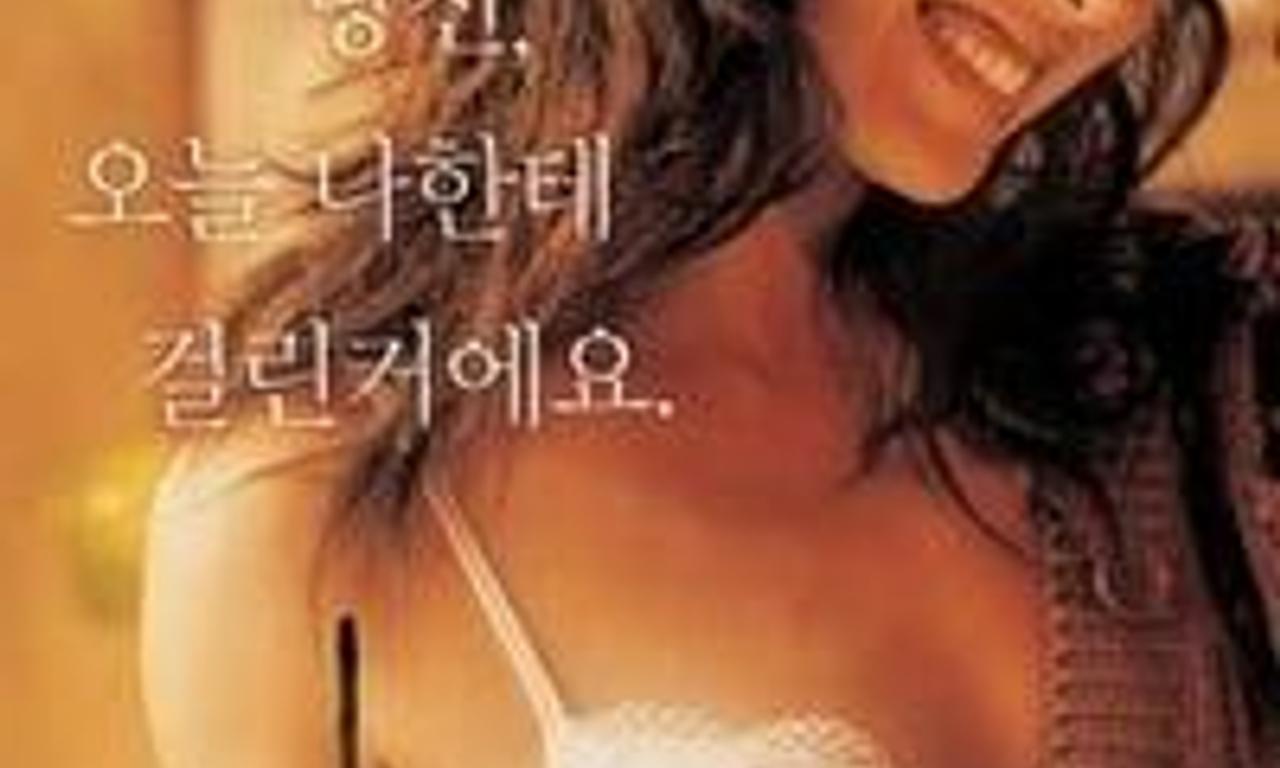 header image for Lover