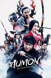 Mumon: The Land of Stealth