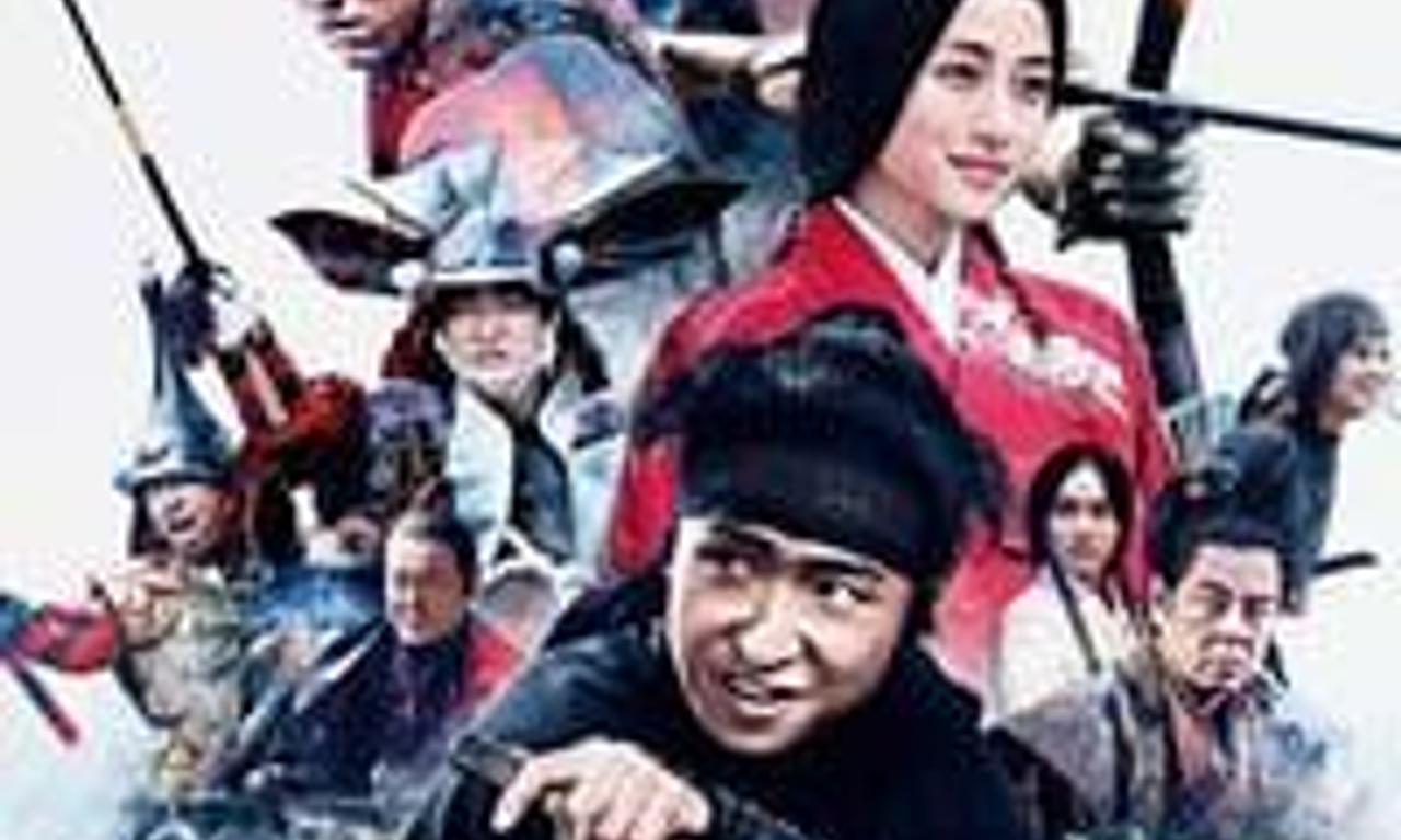 header image for Mumon: The Land of Stealth