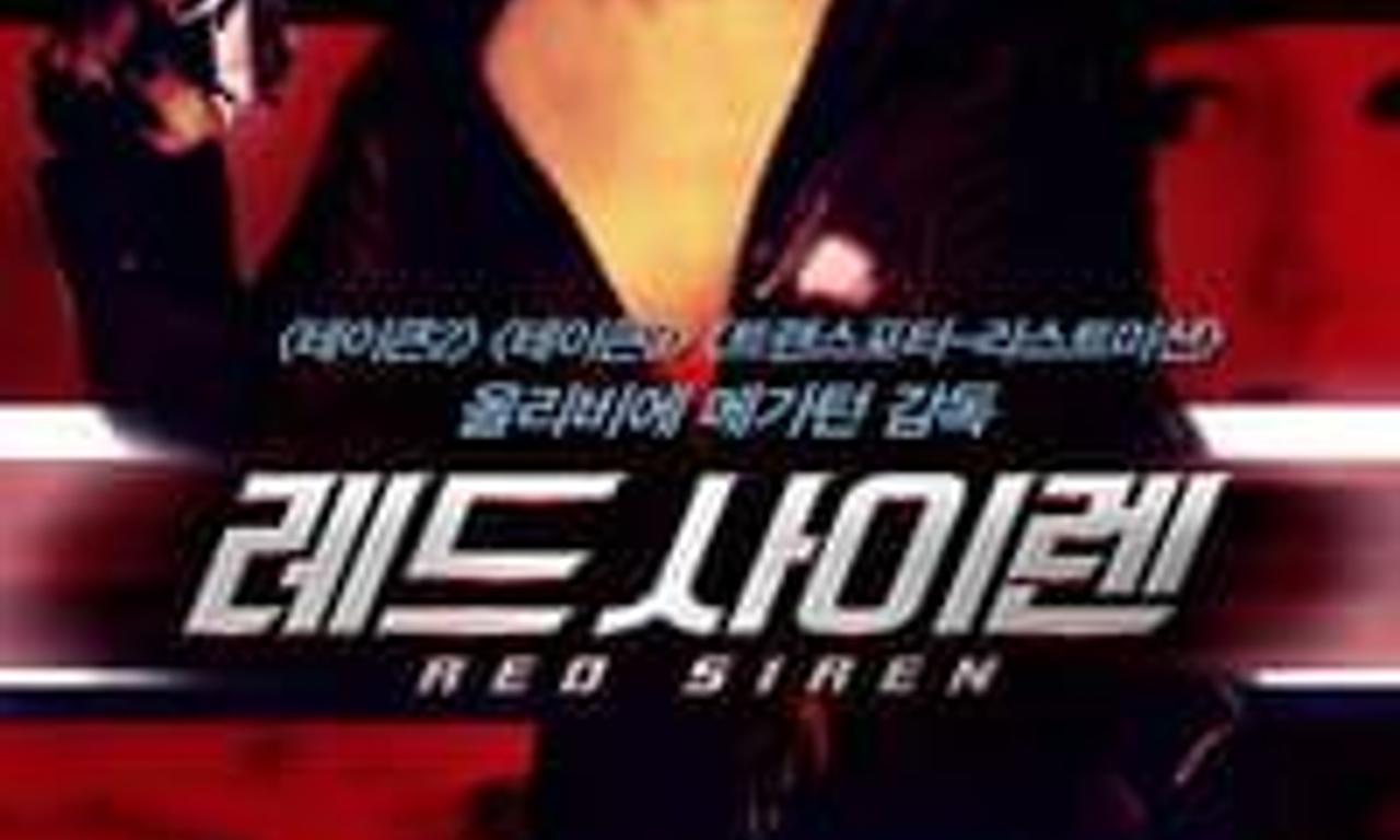 header image for The Red Siren