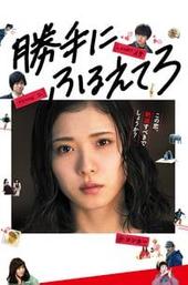 Tremble All You Want