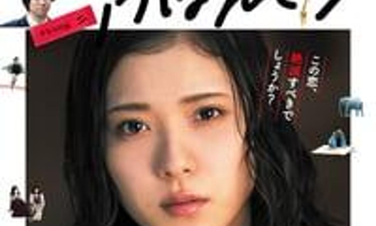 header image for Tremble All You Want