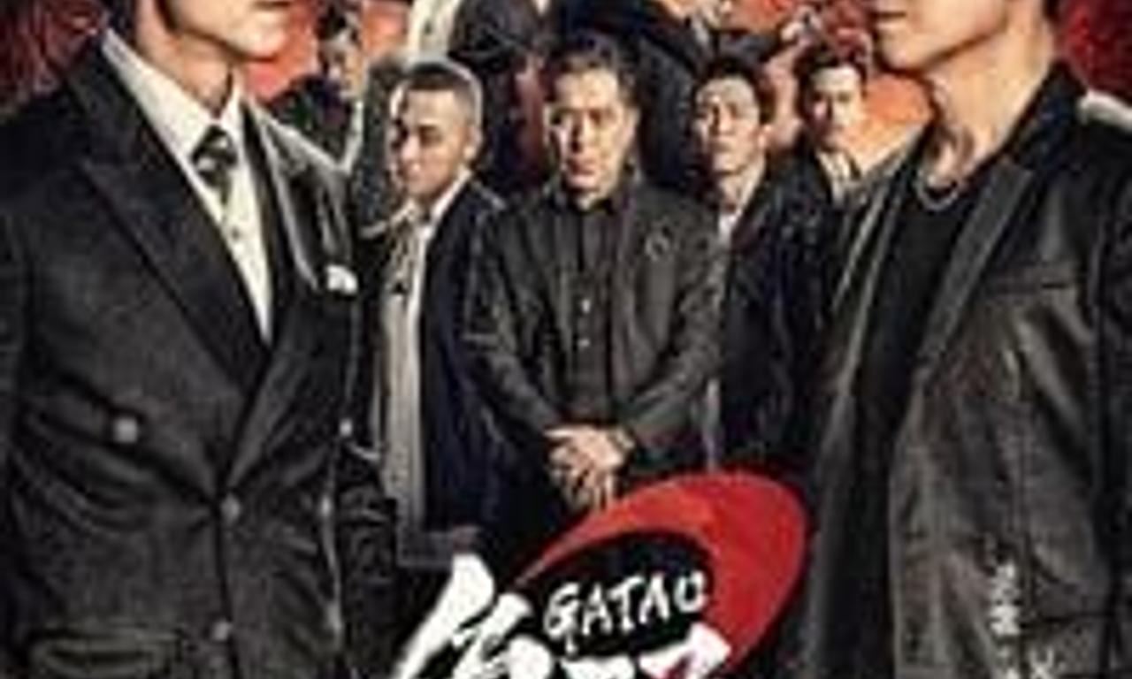 header image for Gatao 2: Rise of the King