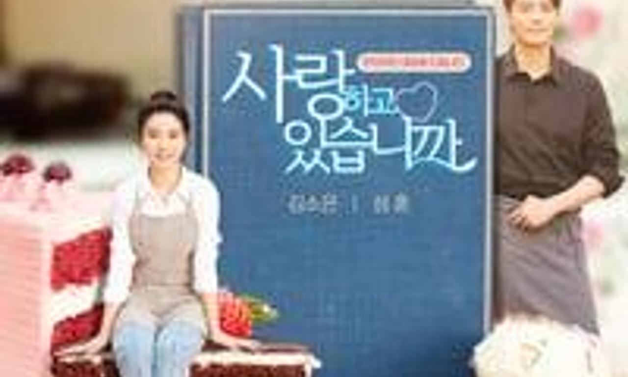 header image for Are We in Love?