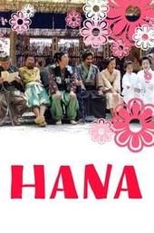 Hana