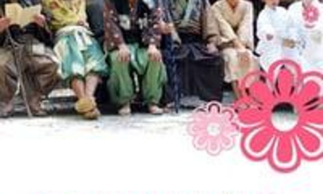 header image for Hana