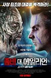 Alien Vs. Zombies