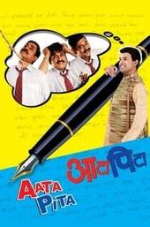 Aata Pita