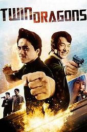Twin Dragons