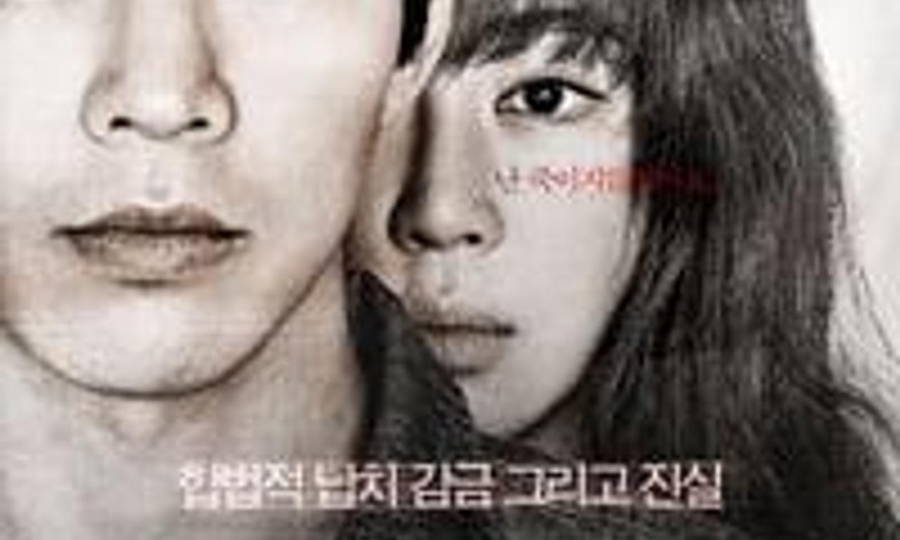 header image for Insane