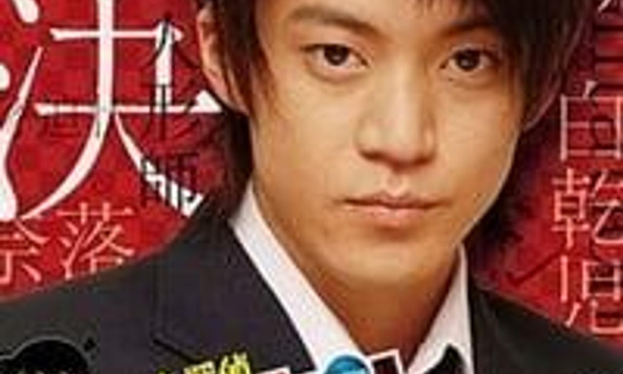 header image for Detective Conan Drama Special 2: Confrontation With the Men in Black