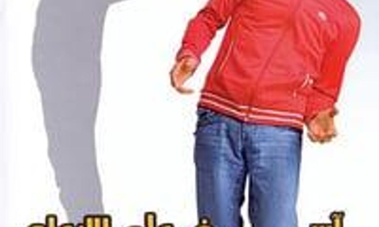 header image for Sorry to Disturb